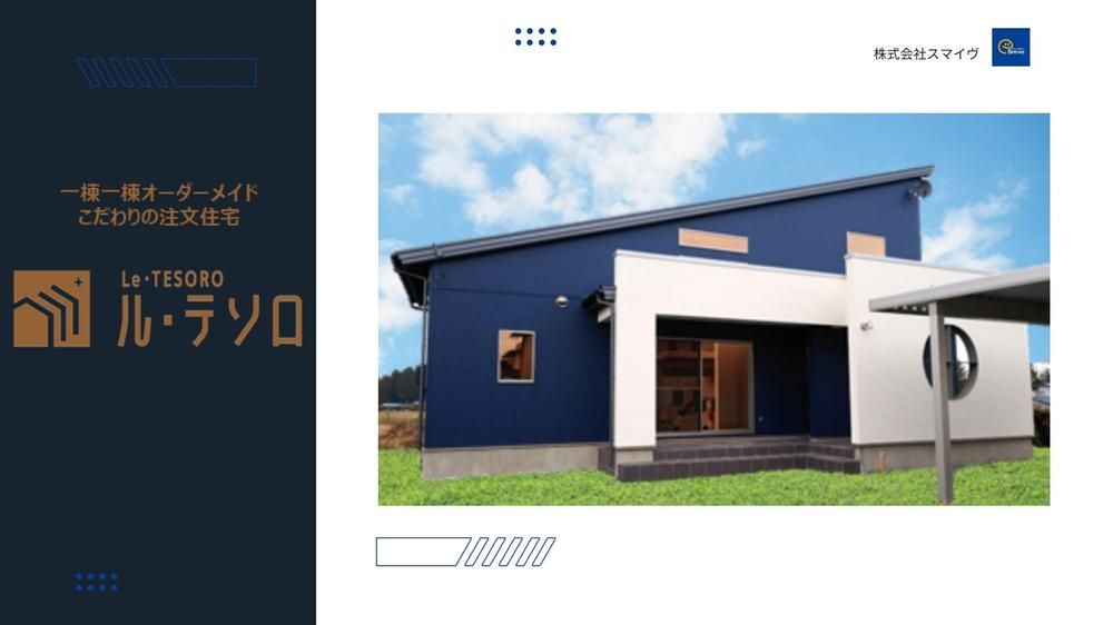 225.8m2 Land for Sale in Quiet Ichinoseki, Iwate - Thumbnail 2