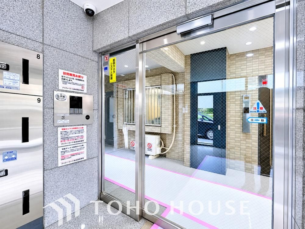 3LDK Apartment for Sale Near Nishifuna Station, Funabashi - Thumbnail 4