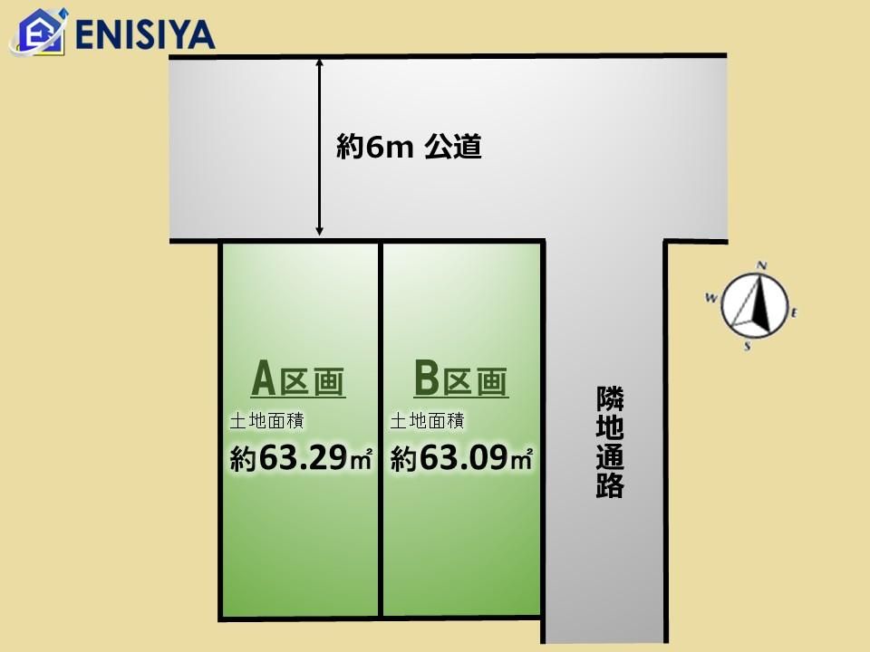 Building Lot for Sale in Adachi, Tokyo near Rokucho Station - Thumbnail 4
