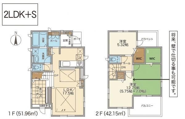 2LDK+S Detached House for Sale in Higashi-Kamagaya, Kamagaya - Image 1