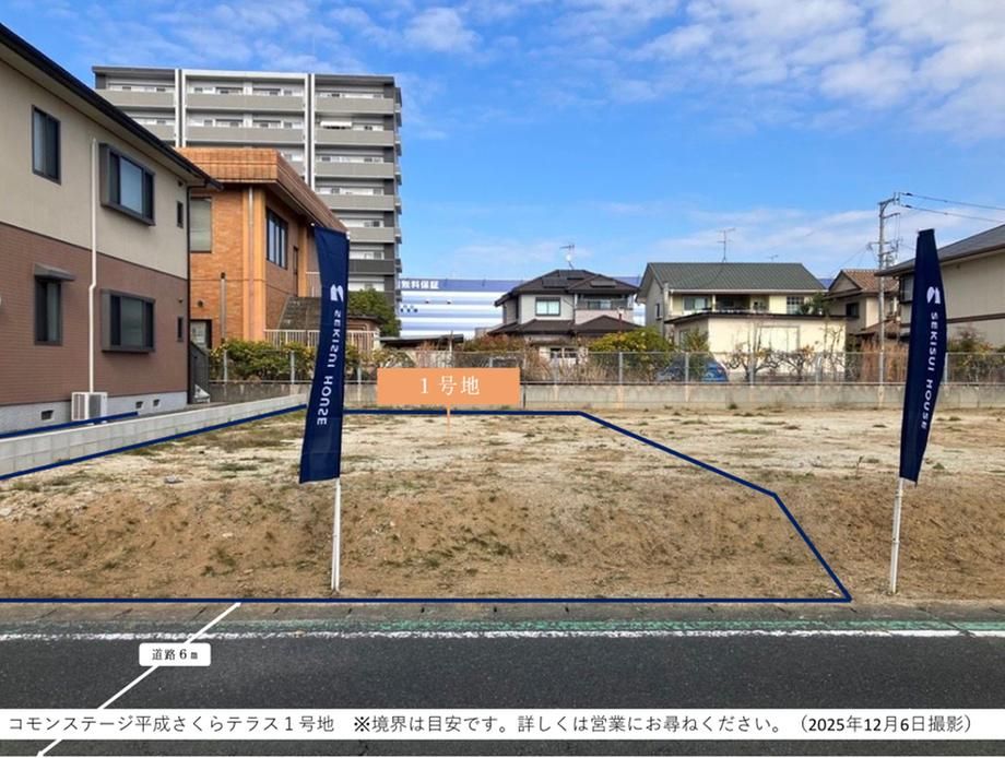 Land for Sale in Kumamoto's Heisei District - Common Stage Heisei Sakura Terrace - Thumbnail 4