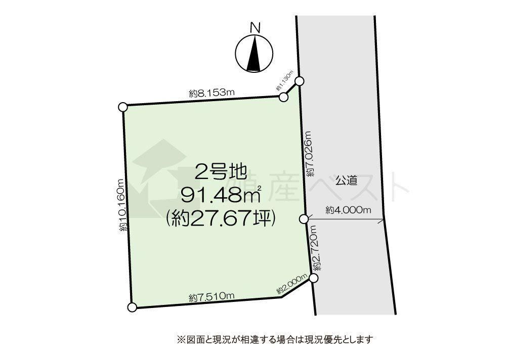Land for Sale in Nakano-ku, Tokyo – 91.48 sqm Near Saginomiya Station - Thumbnail 3