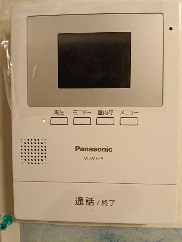 2LDK Apartment for Sale in Kawasaki, Kanagawa – 54.58m² - Thumbnail 3