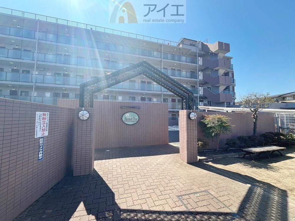 Renovated 3LDK Apartment for Sale in Kamagaya, Chiba - Thumbnail 3