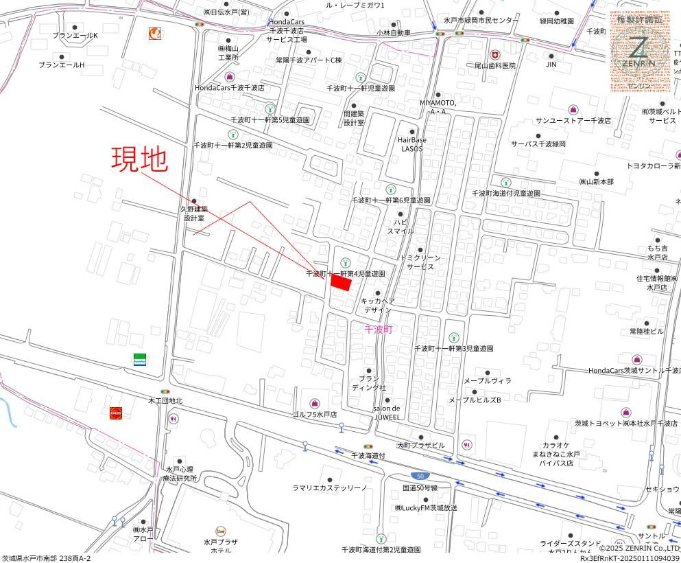 Land for Sale in Mito City, Ibaraki - 312 sqm Plot - Thumbnail 4