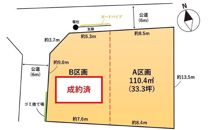 Land for Sale in Nishi-Nakada, Sendai - 110.41 sqm Plot - Thumbnail 3