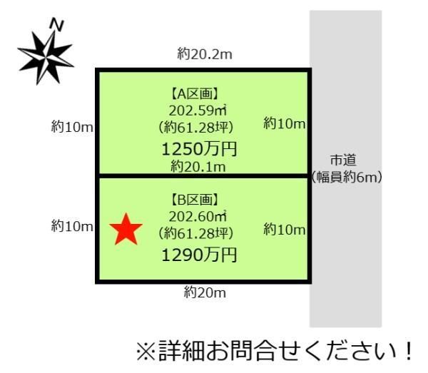 Land for Sale in Kisarazu, Chiba - 202.6 sqm, Quiet Area - Thumbnail 4