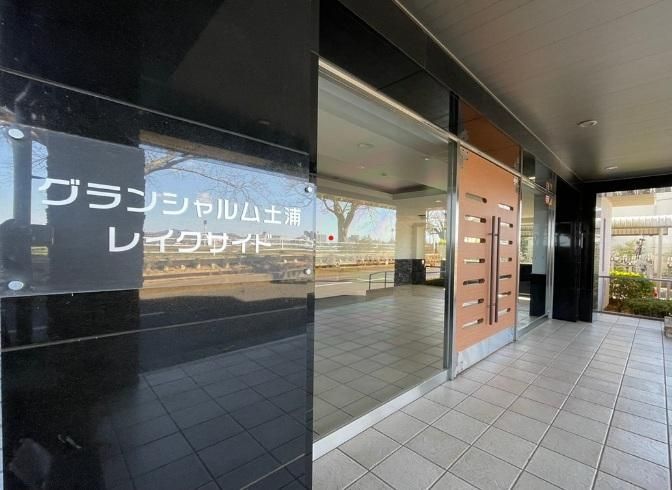 3LDK Apartment in Tsuchiura, Ibaraki - 69.75m2 - Thumbnail 4