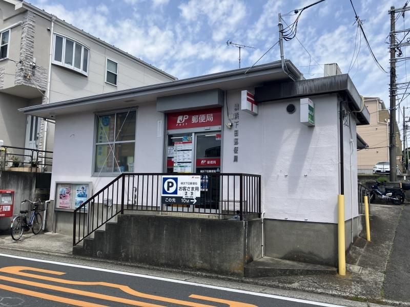 Land for Sale in Shimodacho, Kohoku Ward, Yokohama - 85.43 sqm - Thumbnail 3