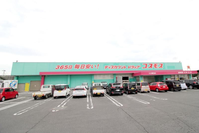 Land for Sale in Oita City - Final Plot in Quiet Residential Area - Thumbnail 3