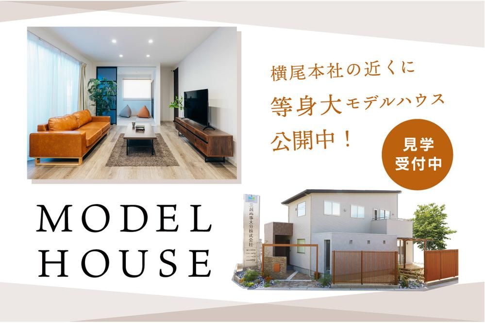 Land for Sale in Oita City - Final Plot in Quiet Residential Area - Thumbnail 2