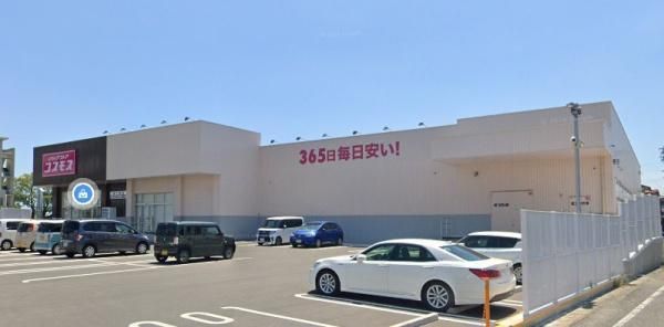 222.99 sqm Land for Sale in Miyazaki City, Miyazaki Prefecture - Thumbnail 4