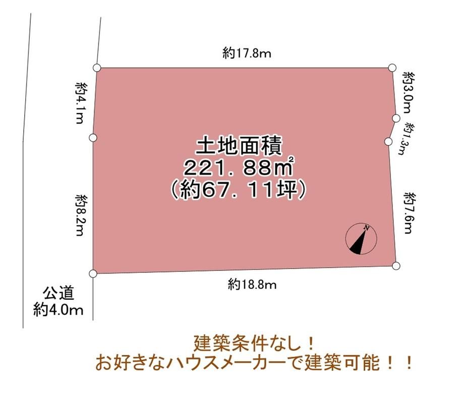 Land for Sale in Tama City, Tokyo - 221.88 sqm - Thumbnail 2