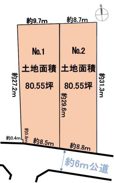 266.3m2 Building Land for Sale in Yachiyo City, Chiba - Thumbnail 4