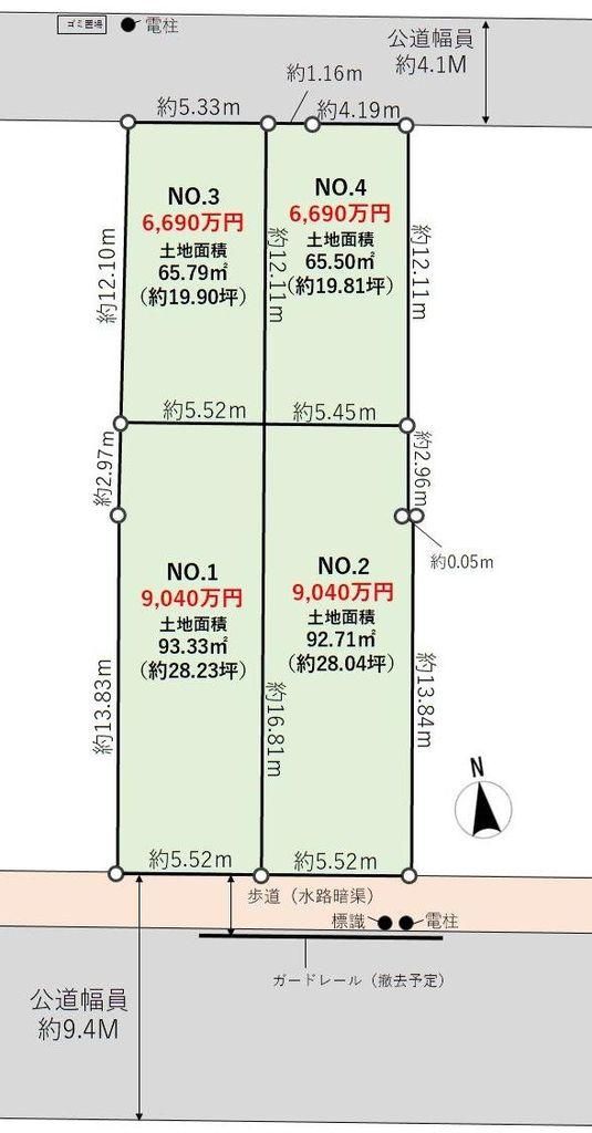 Land for Sale in Takatsu Ward, Kawasaki City - 65.79 sqm - Thumbnail 2