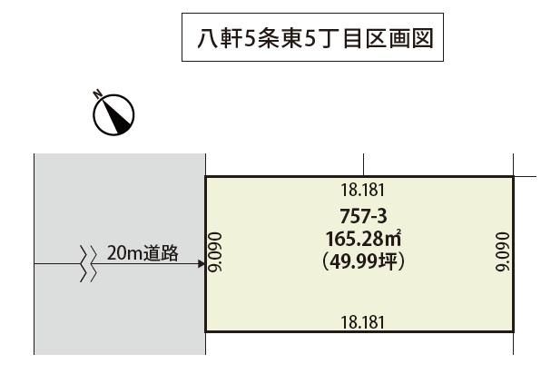 165m2 Building Plot for Sale in Nishi Ward, Sapporo - Thumbnail 4