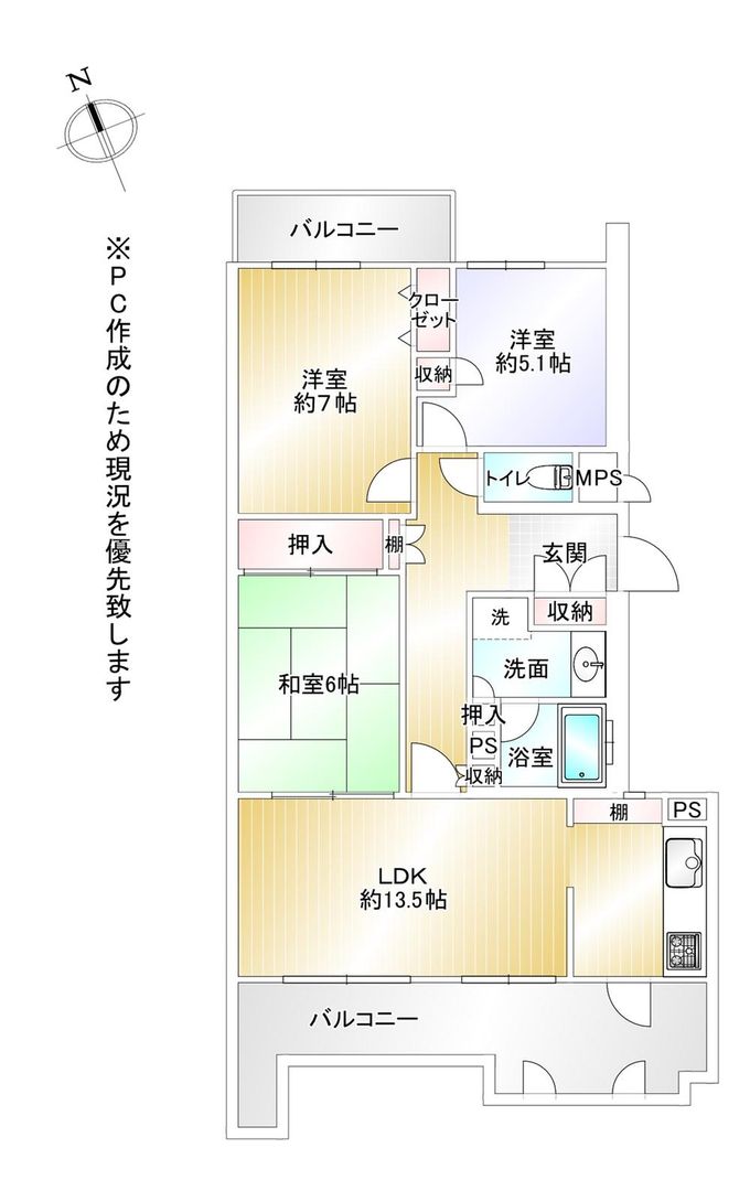 3LDK Apartment for Sale in Izumi Ward, Sendai – 76.57m² - Thumbnail 3