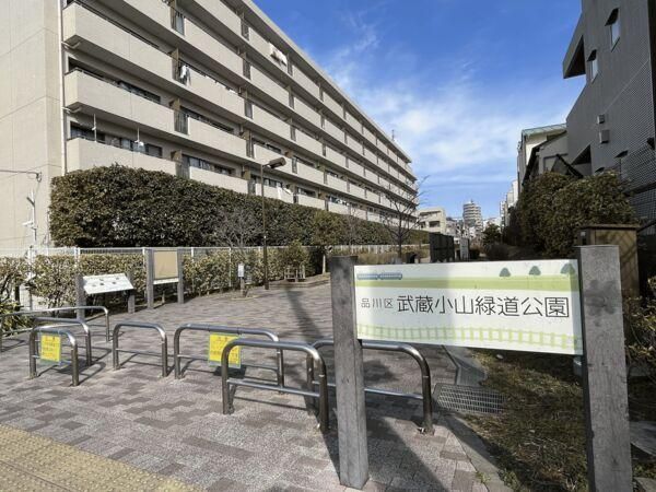 Land for Sale in Koyama, Shinagawa, Tokyo - 26.94 sqm - Thumbnail 2