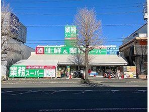 3LDK Condominium for Sale in Aoba Ward, Yokohama - Thumbnail 3