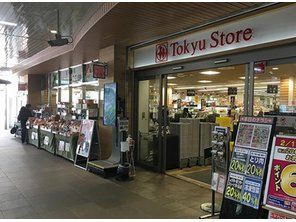 3LDK Condominium for Sale in Aoba Ward, Yokohama - Thumbnail 4