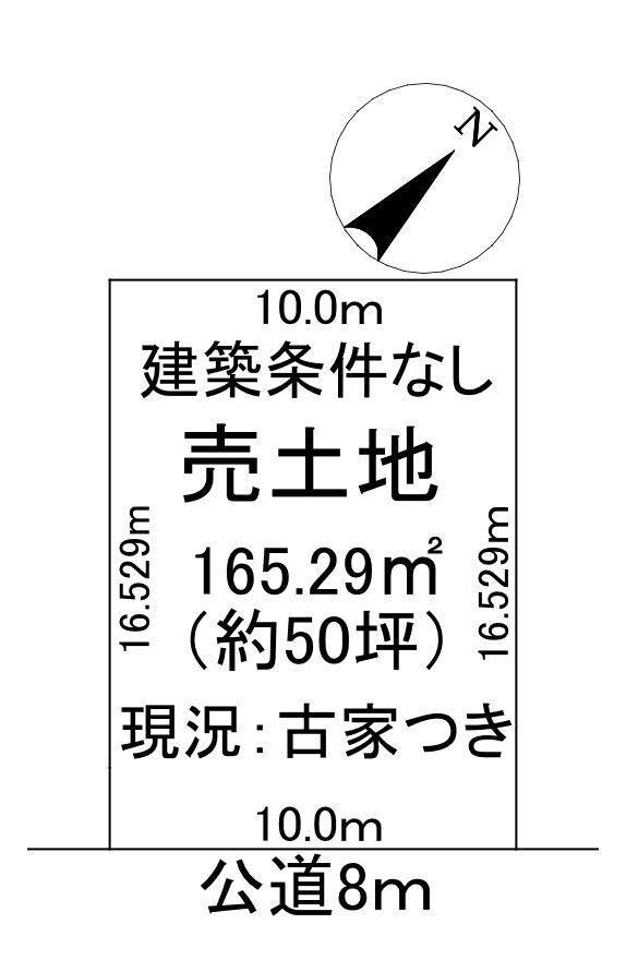 50 Tsubo Land for Sale in Jiyugaoka, Chitose, Hokkaido - Thumbnail 3