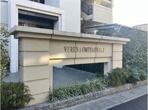 2LDK Apartment for Sale in Saitama Kita Ward - 71.5m2 - Thumbnail 2