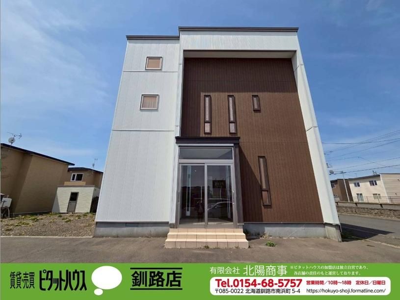 Spacious 6LDK+S Detached House on Corner Lot in Kushiro - Thumbnail 3