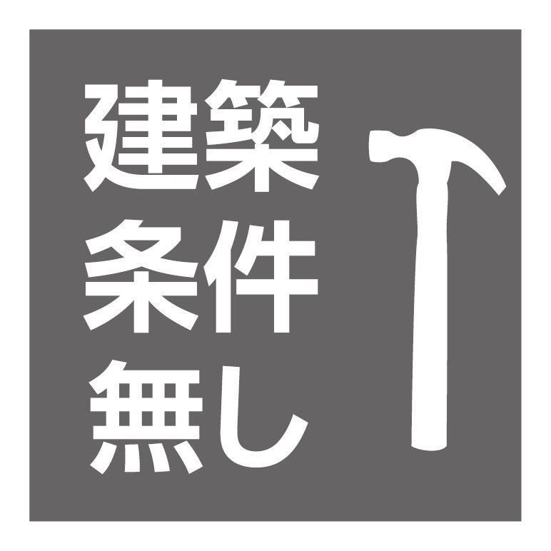 Land for Sale in Hodogaya-ku, Yokohama - 932 sqm - Thumbnail 4
