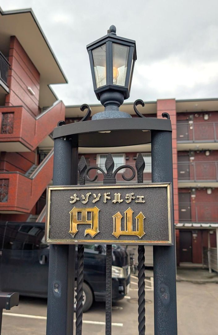 3LDK Apartment for Sale in Chuo-ku, Sapporo - Thumbnail 3