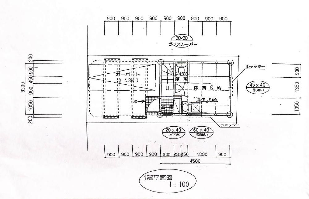 3LDK Detached House for Sale in Shibuya, Tokyo - Thumbnail 2