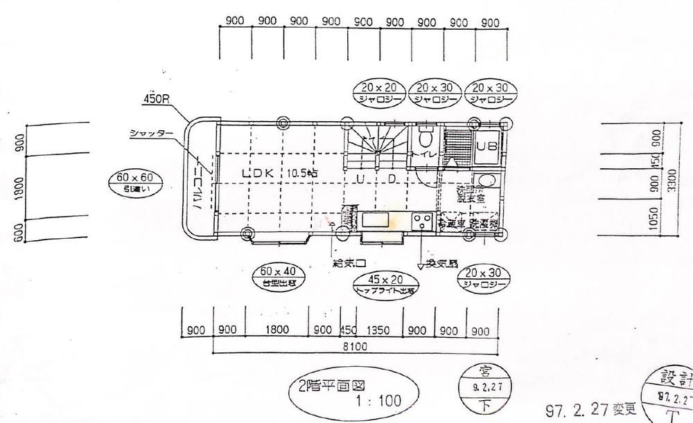 3LDK Detached House for Sale in Shibuya, Tokyo - Thumbnail 3