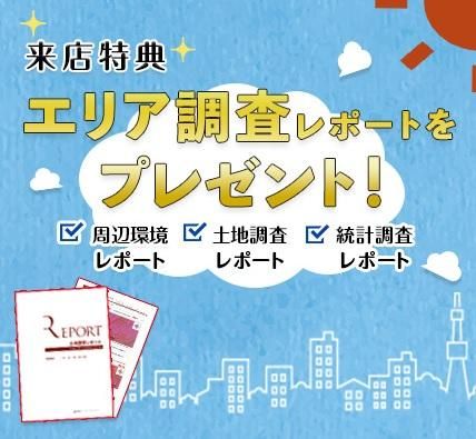 3LDK Apartment for Sale in Aoi Ward, Shizuoka City - Thumbnail 2