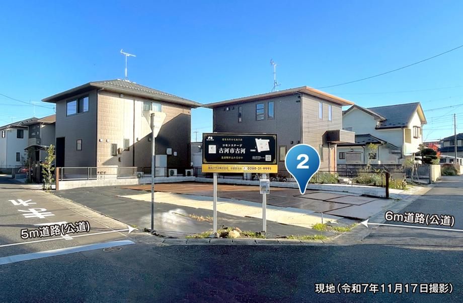 Building Land for Sale in Koga City, Ibaraki - 206.88 sqm - Thumbnail 2