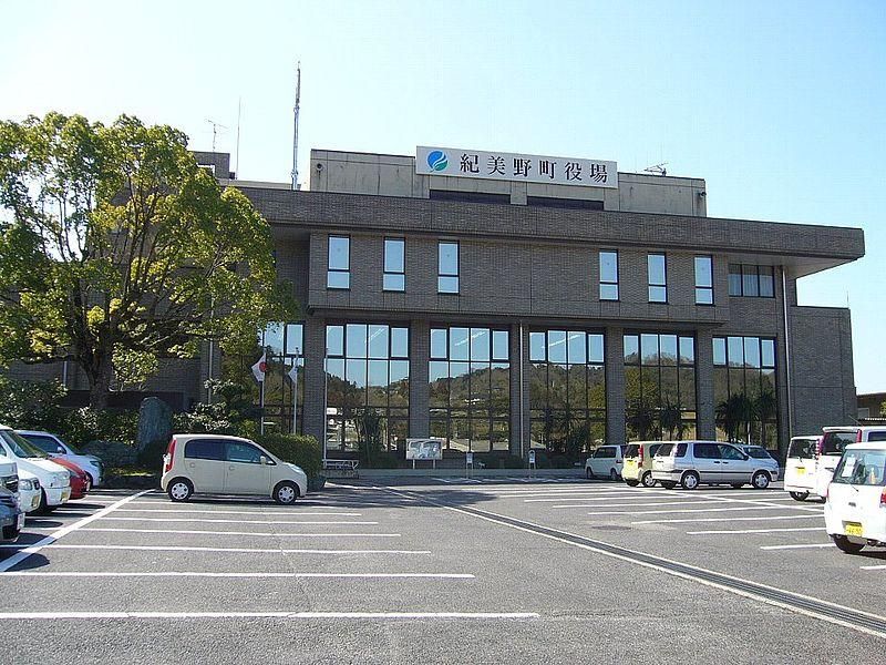 Land for Sale in Kimino, Wakayama - 145.02 sqm Plot - Main Image