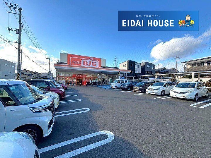 240.66 sqm Residential Land for Sale in Sendai's Taishaku Ward - Thumbnail 3