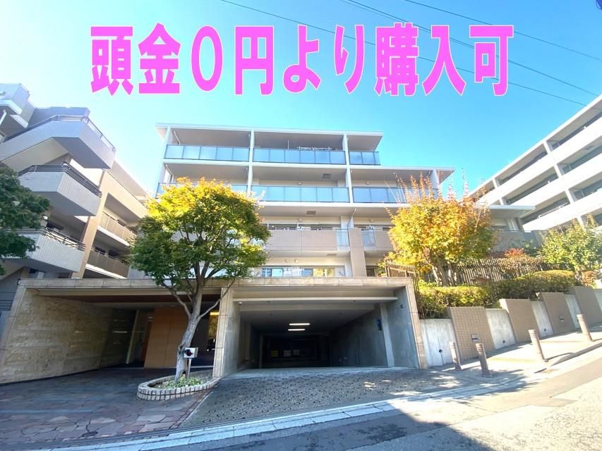 3LDK Apartment for Sale in Takatsu Ward, Kawasaki - Thumbnail 2