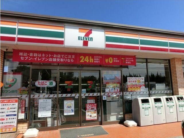 271m2 Land Plot for Sale near Futago Station, Ichinomiya - Thumbnail 4