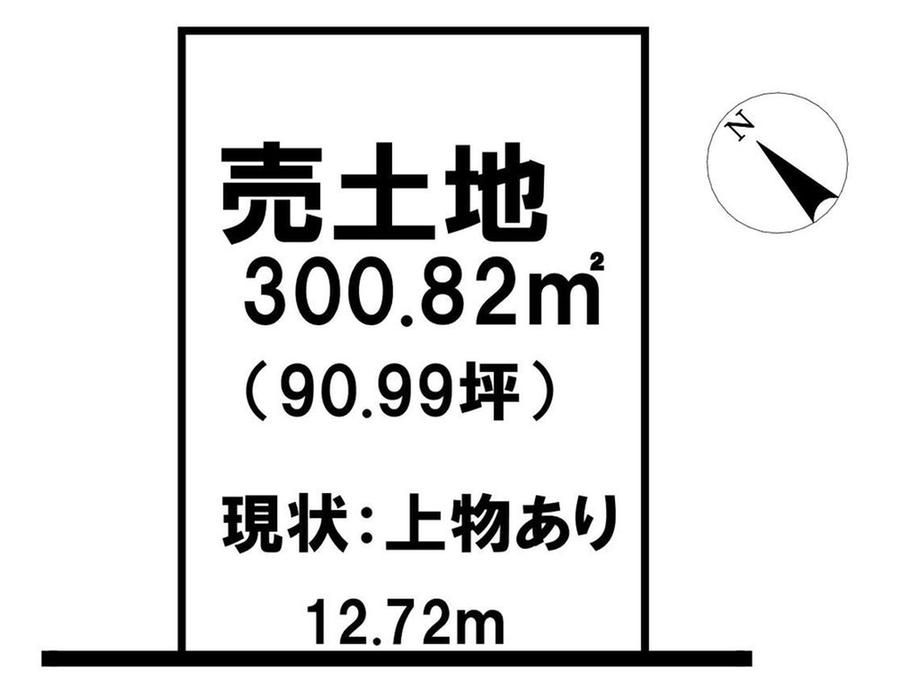 Land for Sale in Shinkotoni, Kita Ward, Sapporo - 300.82 sqm - Thumbnail 3