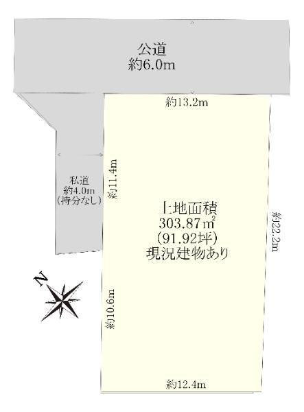 303.87 m2 Land for Sale in Katsushika, Tokyo - Thumbnail 2