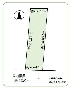 165.3 sqm Land Plot for Sale in Susukawa, Sapporo - Thumbnail 4