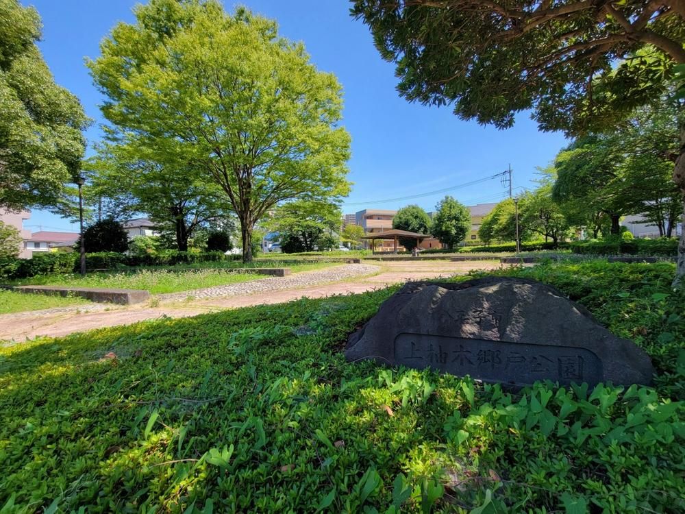 211 sqm Residential Land Plot for Sale in Hachioji, Tokyo - Thumbnail 2