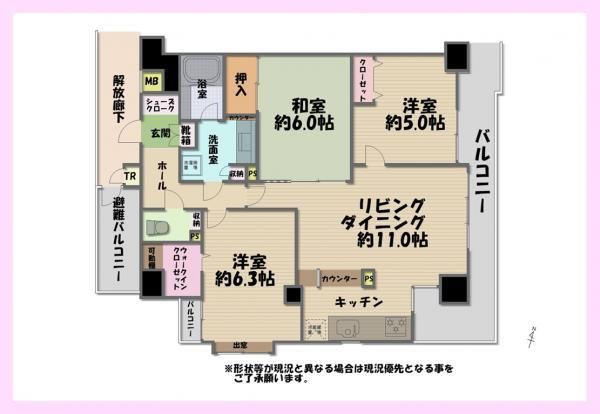 3LDK Apartment for Sale Near Sendai Station, Miyagi - 72m² - Thumbnail 4