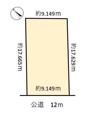 Building Land for Sale in Otaru City, Hokkaido Near Asari Station - Thumbnail 2