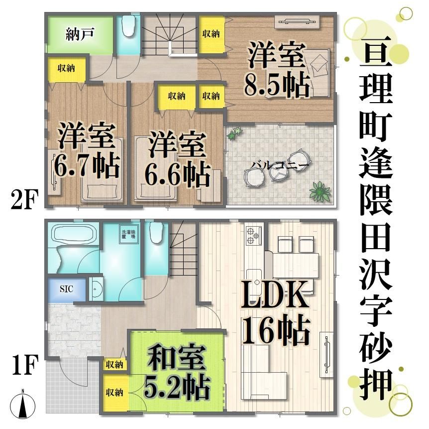 4LDK+S House in Watari Town, Miyagi - 106m2, 2019 Built - Thumbnail 2