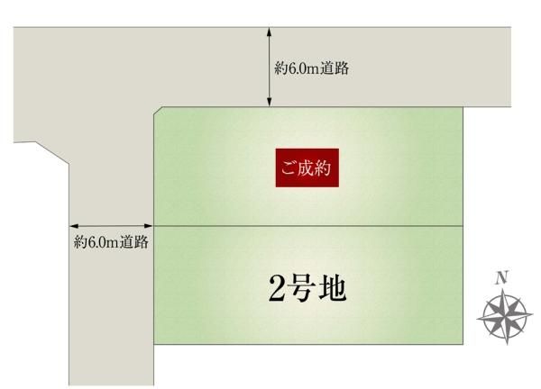 Land for Sale in Center Kita, Yokohama - 198.32 sqm Plot - Thumbnail 3