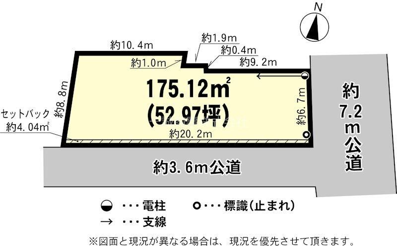 Land for Sale in Kamigo, Tsukuba City, Ibaraki - 175m² - Thumbnail 2