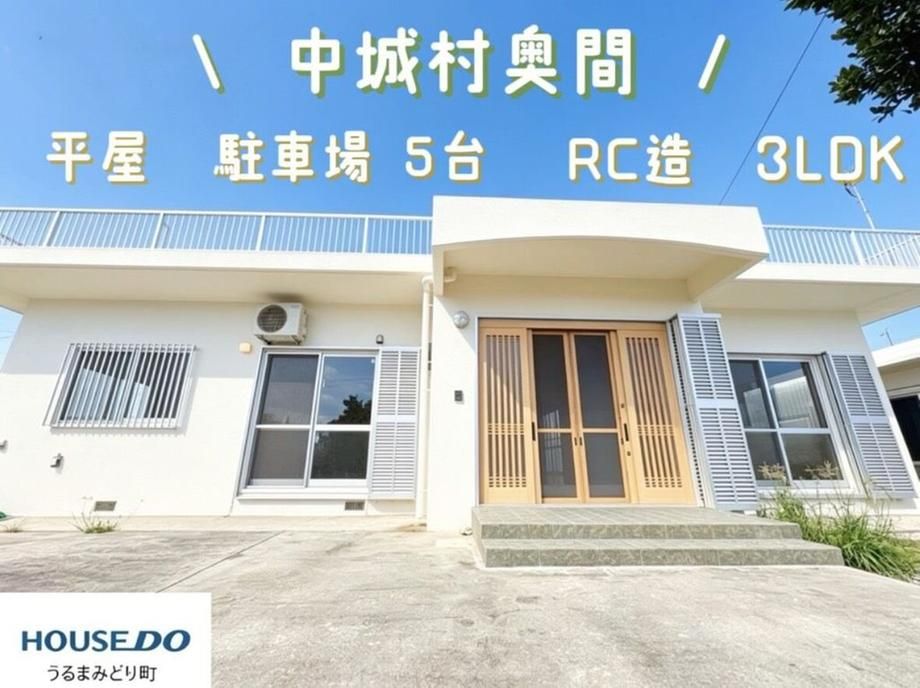 3LDK House for Sale in Nakagusuku Village, Okinawa - 115m2 - Thumbnail 2