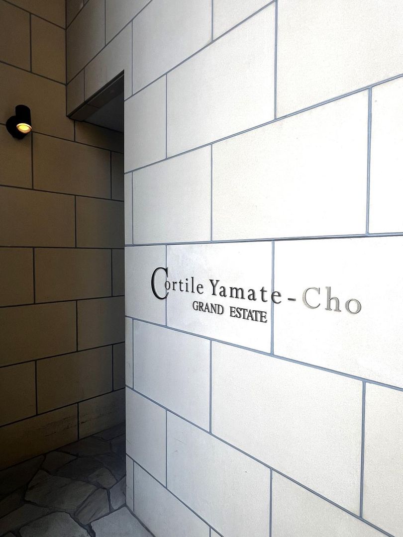 3LDK Apartment for Sale in Yamate-cho, Naka-ku, Yokohama - Thumbnail 4