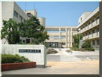 Land for Sale in Nankoku City, Kochi - 195 sqm Corner Lot - Thumbnail 4
