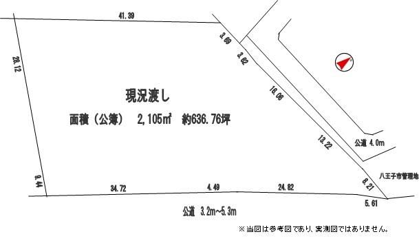 636 Tsubo Land for Sale Near Kitano Station, Hachioji, Tokyo - Thumbnail 3